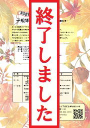 半日ツアーイメージ