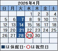 �ٓ��{�݃C���[�W