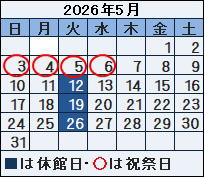 �ٓ��{�݃C���[�W